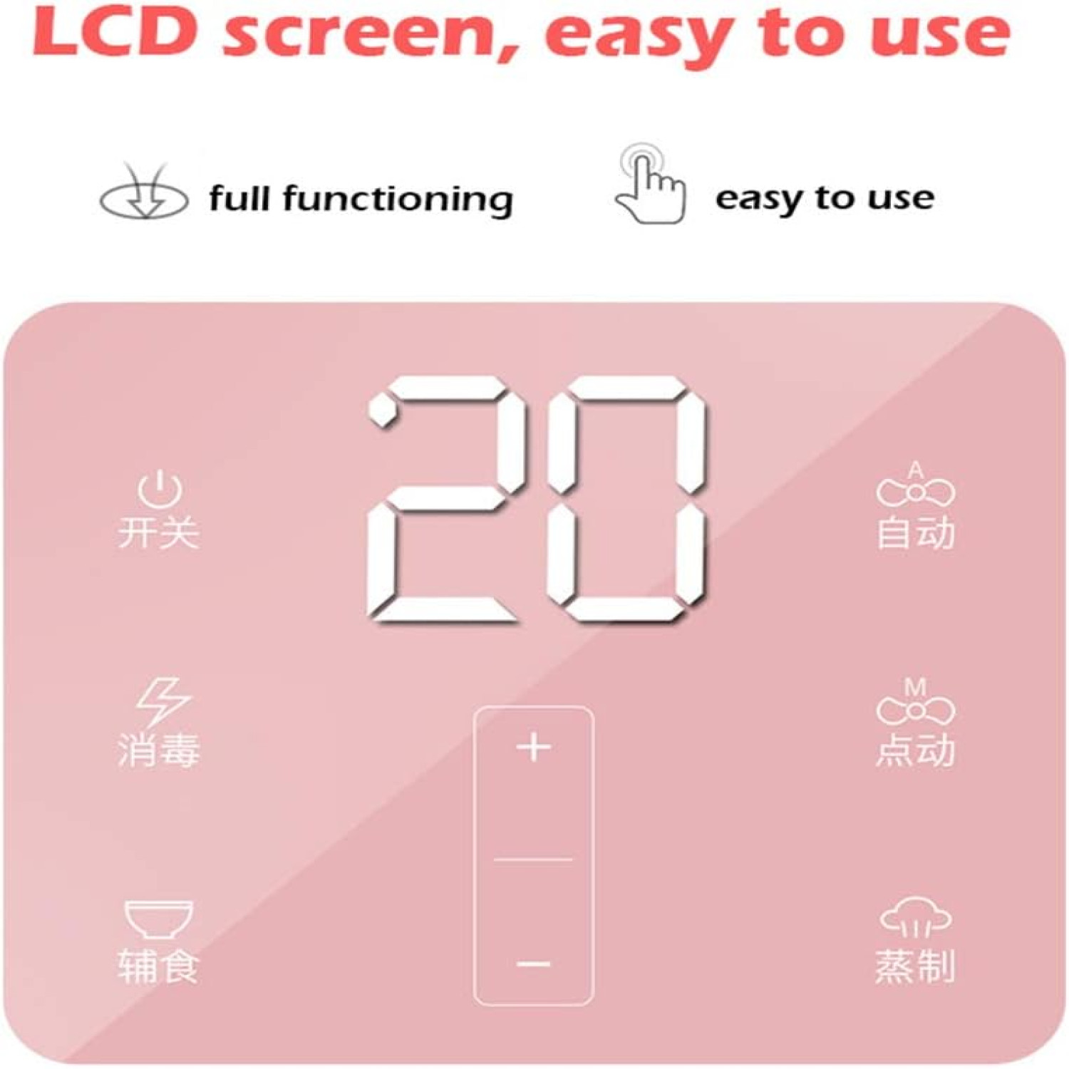 غذاساز 2 در 1 کودک با همزن بخار