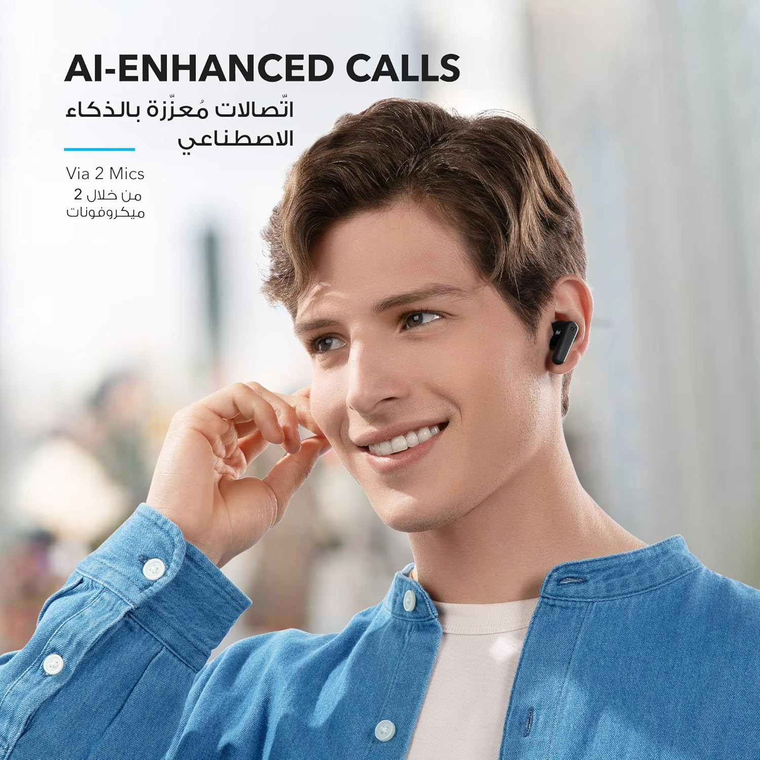 هدفون بلوتوثی 5.3 بیگ بیس با هوش مصنوعی Soundcore